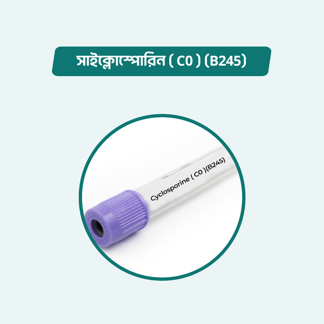 Cyclosporine ( C0 )(B245) test Online in Dhaka | Arogga Online Lab