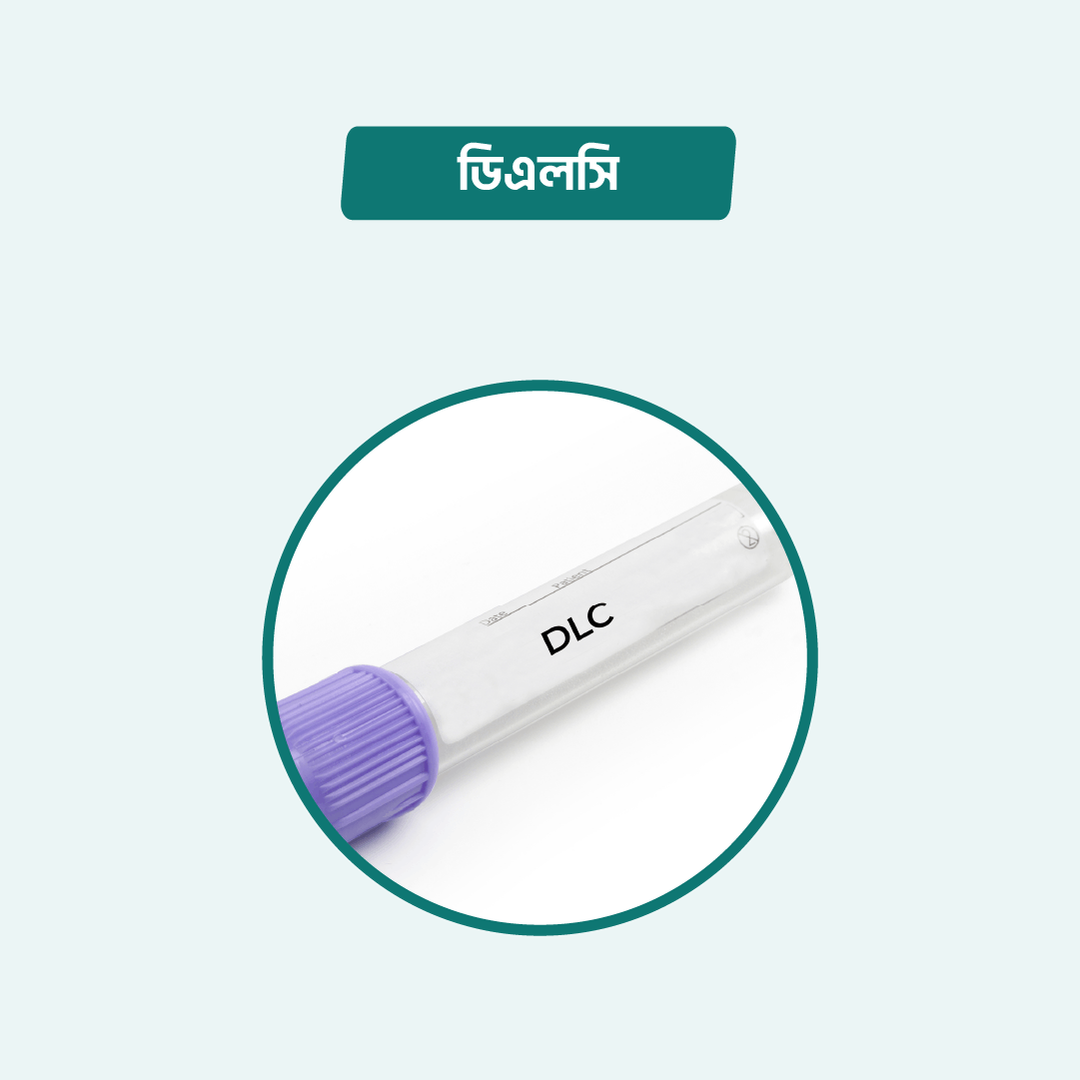 DLC test Online in Dhaka | Arogga Online Lab