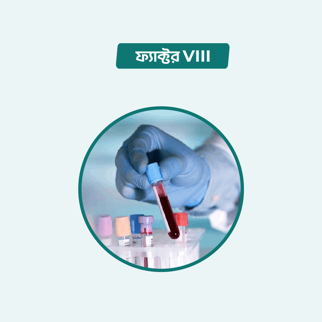 Factor VIII test Online in Dhaka | Arogga Online Lab