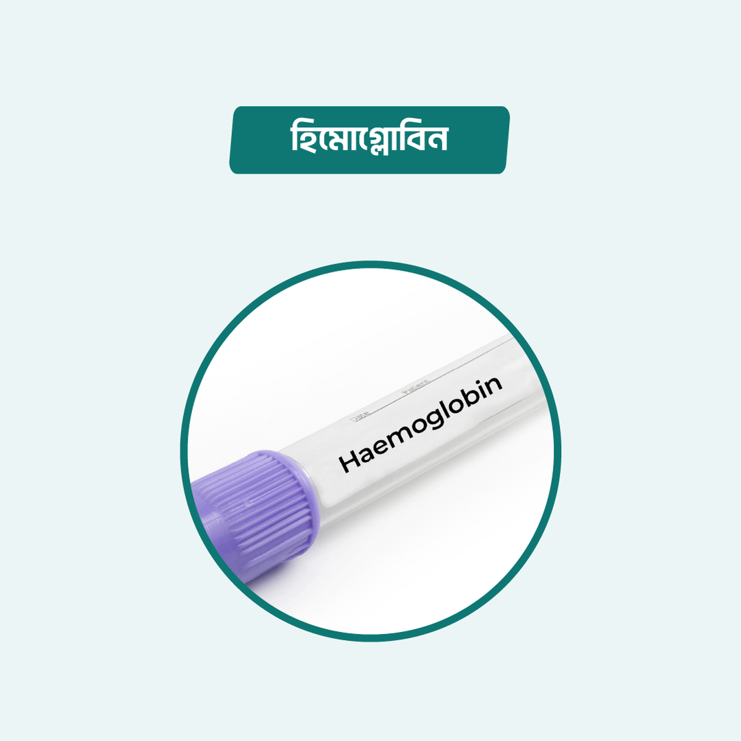Haemoglobin/HGB test Online in Dhaka | Arogga Online Lab